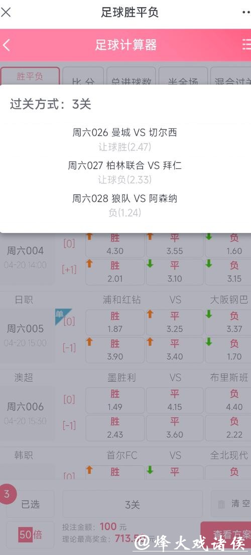 「揭秘世界杯微信投注群的背后内幕及风险」 「揭秘世界杯微信投注群的背后内幕及风险」