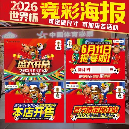 2026世界杯投注靠谱安全官方网站